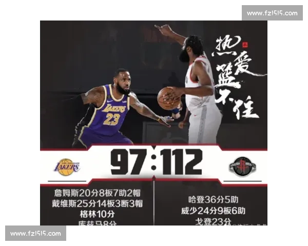 九月三十日湖人对决热火总决赛焦点之战全面前瞻解析看点与走势预测